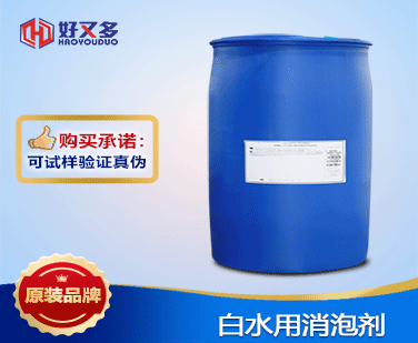造紙用消泡劑